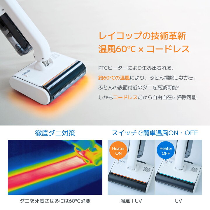 楽天市場】【GOODA掲載商品】【温風モデル】コードレス 65度温風モデル 