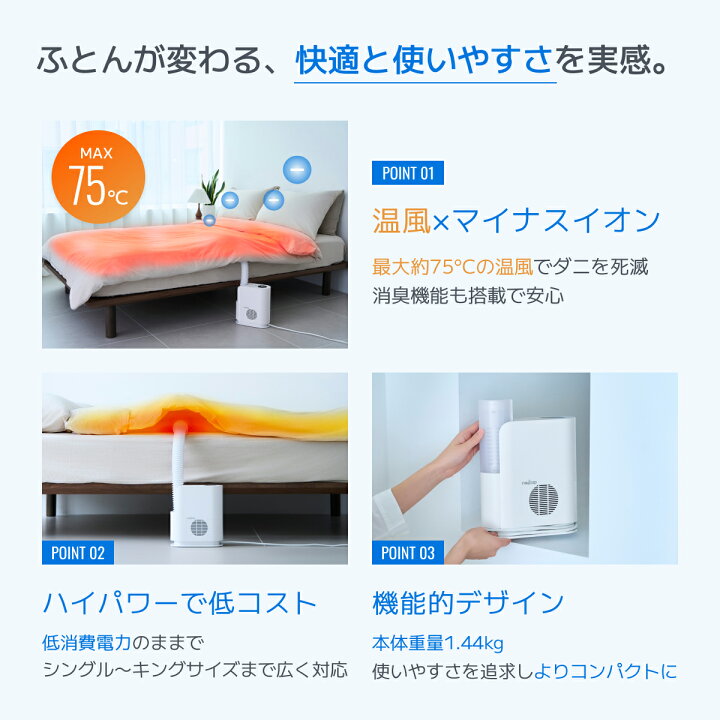 楽天市場】【GOODA掲載商品】【最大75℃高温風】【1年間メーカー保証 