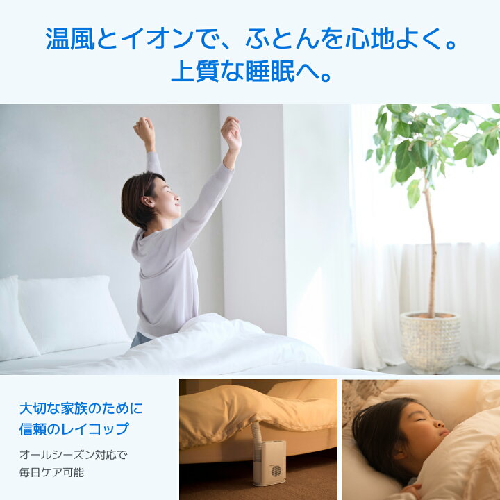 楽天市場】【GOODA掲載商品】【最大75℃高温風】【1年間メーカー保証 