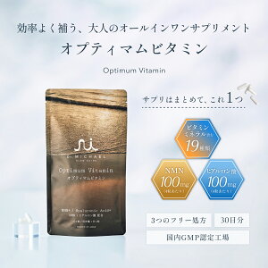 ���C�R�b�v ��t�J���̃I�v�e�B�}���r�^�~�� �I�[���C�������T�v�������g DMS-OPV001 Dr. MiCHAEL �h�N�^�[�}�C�P�� �X���[�G�C�W���O�Ɣ���������ANMN�E�q�A�������_ �z�� ���������́uNMN�v10