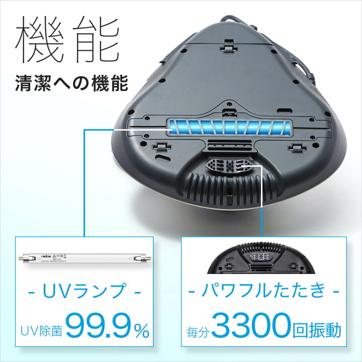 楽天市場】【数量限定価格】レイコップ 布団クリーナー 布団掃除機 