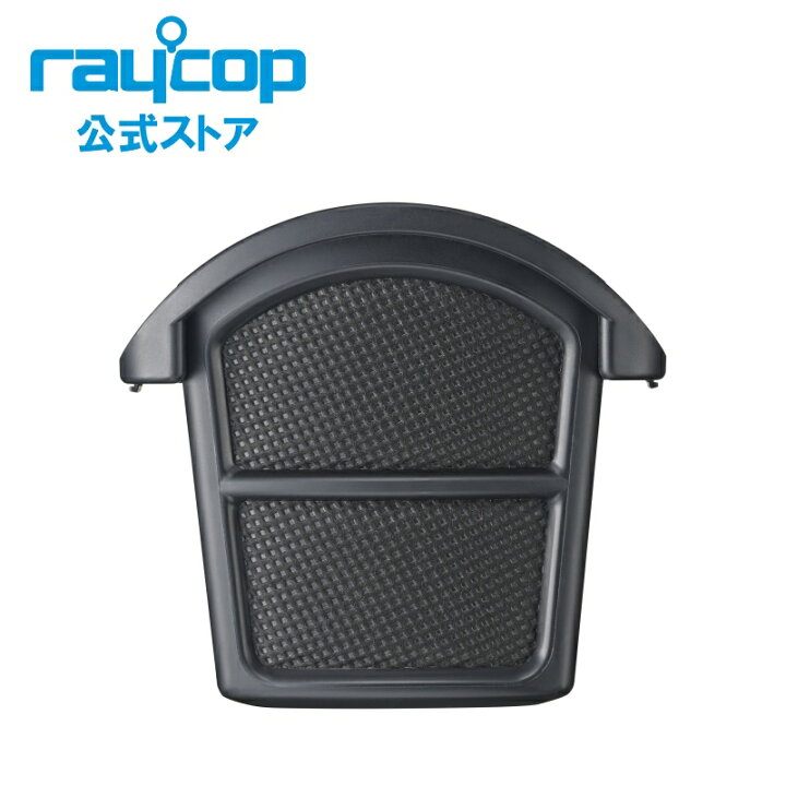 楽天市場】レイコップ 標準フィルター（3個入）RS3-100/300[レイコップ  