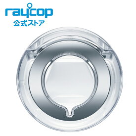 【メーカー公式ストア】レイコップ　ダストボックス（1個入）RP-100[レイコップ RP]ホワイト用 SP-RP005WH