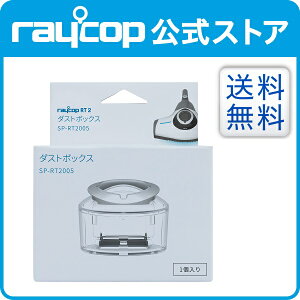 たかた 機 ジャパネット 掃除