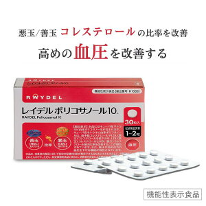 Cf |RTm[10 30 1 ( 1 ) Raydel RXe[  Tvg ʃRXe[ RXe[ ldl hdl 䗦 P Tv  ^ubg |RTm[ @