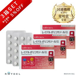 楽天市場】レイデル ミツロウA 30粒 ( 約1ヶ月分 ) ｜送料無料 関節 膝 