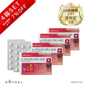 �y6/4 20���`�|�C���g5�{�z���C�f�� �|���R�T�m�[��10�@4���Z�b�g�b���E�̔�����1,300���� �������� �R���X�e���[�� ���߂� ���� ������ P10 �@�\���\���H�i ���� �P�� LDL HDL �䗦 ���P �T�v�� ray