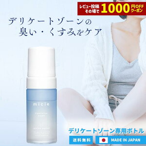 [PointUP20{][r[̏1,000~OFF]micie fP[g][ \[v A 100ml ~V[ tF~jEHbV h A^Cv Ό vio ێ fP[g][\[v []mԁF2025N11