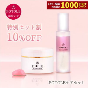 [PointUP20{]POTOLE PAZbg NWOo[ eϐ r^~C `m[et   ێ p r[e1,000~OFFN[|zzmԁF2025N1107 () 23:00`11