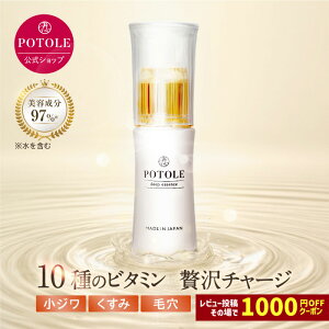 [PointUP20{][r[̏1,000~OFF]POTOLE zet 25ml r^~C `m[ et  ێ ь XLPA |g fB[vGbZX []r[e1,000~OFFN[|