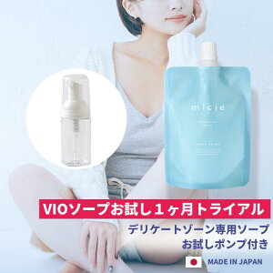 [PointUP20{]micie VIO\[v A 1 100ml ~V[ fP[g][ tF~jEHbV pbN vio \[v ێ h lߑւ fP[g][\[v A^CvmԁF2025
