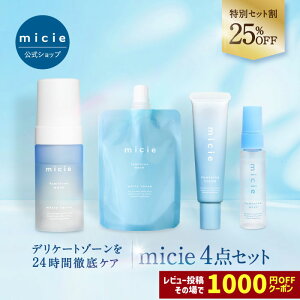 [PointUP20{][r[e1,000~OFF]micie fP[g][ \[v N[ PA N[ \[v ێ h L  fP[g][ PA ~V[[]mԁF2025N919()20:00