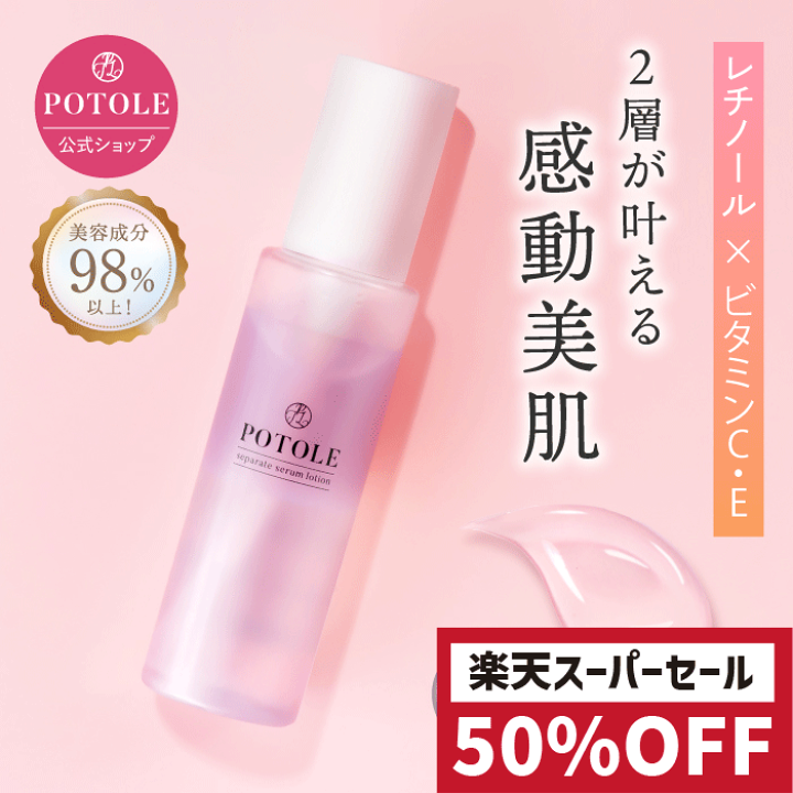 スキンケアプレミアムローション(化粧水) 150ml | ZIGEN [ジゲン