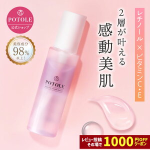 [PointUP20{]mr[̏1,000~OFF]POTOLE eϐ 92ml r^~C `m[et  ێ p |g Zp[gZ[V[]mԁF2025N1107 () 23:00`1111