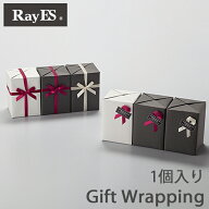 [カスタムギフト] ギフトラッピング・メッセージカード 紙袋 セット 1個入り グラス別途 RayES/レイエス …