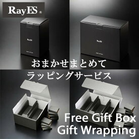 [カスタムギフト]　ギフトラッピング・メッセージカードセット　おまかせまとめてラッピングサービス 1箱　グラス別途　RayES/レイエス　ダブルウォールグラス　CG-om　あす楽　ギフト　プレゼント