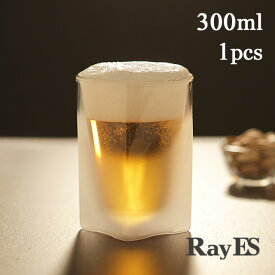 ビールグラス ハイボールグラス ダブルウォールグラス RayES／レイエス　RDS-002bf 300ml フロスト [1個入り・単品] 焼酎 ロック ウィスキー ハイボール 耐熱 二層 二重 保冷 保温 ガラス タンブラー ギフト プレゼント