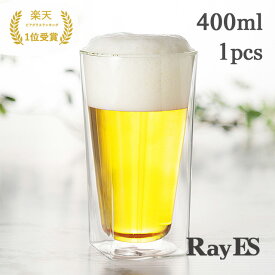 ビールグラス ビアグラス ダブルウォールグラス RayES／レイエス RDS-002L 400ml [1個入・単品] ハイボール おしゃれ スクエア デザイン耐熱 二層 保冷 保温 タンブラー マグ かわいい ギフト プレゼント ギフト ランキング1位