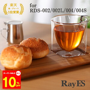 yX[p[SALE@10OFFz`v[g VR`[NeB[v[g RayES^CGX _uEH[OX STP-01 1 for RDS-002/002L/004/004S  H@Ή ؐ M Ebh gC g[ 