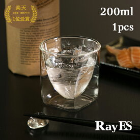 ダブルウォールグラス　RayES／レイエス　RDS-004　200ml [1個入り・単品]　焼酎グラス　ロックグラス　ウィスキー　日本酒グラス　耐熱　二層　二重　結露しくい　保冷　保温　ガラス　タンブラー　ギフト　プレゼント　あす楽 ランキング1位