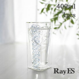 ダブルウォールグラス RayES／レイエス RDS-002Ldkbl 400ml カラクサブルー 唐草 アラベスク ビールグラス ビアグラス ハイボールグラス おしゃれ スクエア デザイン 耐熱 二層 二重 結露しくい 保冷 保温 ガラス タンブラー ギフト プレゼント