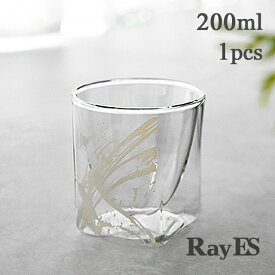 角度で色が変わる、ダブルウォールグラス RayES／レイエス RDS-004dsei 200ml 勢 焼酎 ロック ウィスキー 日本酒グラス 耐熱 二層 二重 結露しくい 保冷 保温 ガラス タンブラー ギフト プレゼント あす楽