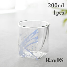 ダブルウォールグラス RayES／レイエス RDS-004dseibl メタリックブルー 200ml 勢 焼酎 ロック ウィスキー 日本酒グラス 耐熱 二層 二重 結露しくい 保冷 保温 ガラス タンブラー ギフト プレゼント あす楽
