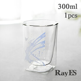 ダブルウォールグラス RayES／レイエス RDS-002dseibl メタリックブルー 300ml 勢 焼酎 ロック ウィスキー ビールグラス ハイボールグラス 耐熱 二層 二重 結露しくい 保冷 保温 ガラス タンブラー ギフト プレゼント