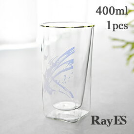 ダブルウォールグラス RayES／レイエス RDS-002Ldseibl メタリックブルー 400ml 勢 ビールグラス ビアグラス ハイボールグラス おしゃれ スクエア デザイン 耐熱 二層 二重 結露しくい 保冷 保温 ガラス タンブラー ギフト
