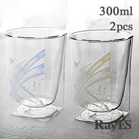 ペアグラスセット シルバー＆ブルー ダブルウォールグラス RayES／レイエス RDS-002dsei 300ml 勢 焼酎 ロック ウィスキー ビールグラス ハイボールグラス 耐熱 二層 二重 結露しくい 保冷 保温 ガラス タンブラー ギフト プレゼント