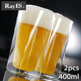 ダブルウォールグラス　RayES／レイエス　RDS-002L　400ml [2個入り・ペア　セット]　ビールグラス　ビアグラス　耐熱　二層　二重　結露しくい　保冷　保温　ガラス　タンブラー　ギフト　プレゼント　あす楽　送料無料