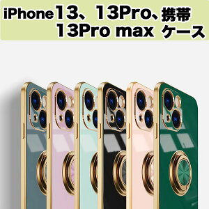 iPhone 13 ProX}zP[X wʕی ACtH 13v IV  یJo[ Ot iphone 13 pro max gуP[X _ }Olbg ԍ X^h h~ 