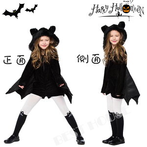 ハロウィン衣装 子供 成人 コウモリ コスプレ ドラキュラ 吸血鬼 ヴァンパイア バンパイア デビル ポンチョ ケープ マント 大きいサイズ パーティー レディース メンズ コスチューム キッズ
