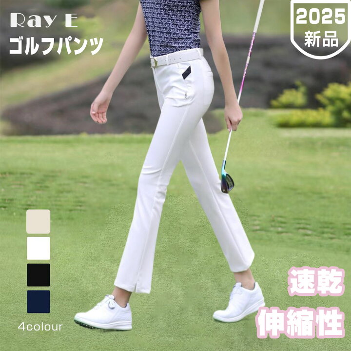 楽天市場】ゴルフパンツ レディース 通気 速乾 ゴルフウェア 女子 服装 
