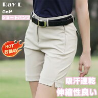 ゴルフショート パンツ レディース 5分丈 ゴルフハーフ パンツ 夏 ゴルフウェア ストレッチ ファスナーポ…