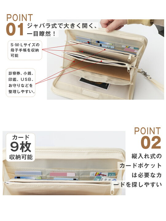 楽天市場 送料無料 母子手帳ケース 母子手帳カバー お薬手帳ケース マルチポーチ ジャバラ 母子手帳 ケース カードケース フルオープン 2人分 双子 A5サイズ 通帳ケース 見開き 保険証 診察券 妊娠 撥水 マタニティ マタニティー お祝い 出産祝い プレゼント Rayking 楽天市場 送料無料 母子手帳ケース 母子手帳カバー お薬手帳ケース マルチポーチ ジャバラ 母子手帳 ケース カードケース フルオープン 2人分 双子 A5サイズ 通帳ケース 見開き 保険証 診察券 妊娠 撥水 マタニティ マタニティー お祝い 出産祝い プレゼント Rayking