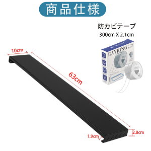 【複数購入でMAX20%OFF】排気口カバー 60cm ステンレス 防カビテープ付 ブラック シルバー スマート フラット IH ガス コンロ スリム グリルカバー コンロカバー 排気構カバー 油はねカバー 油