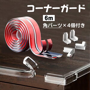 ywMAX20OFFzR[i[K[h R[i[NbV  3m 4m 5m 6m Ԃ R[i[K[h NbV pp[c×4 xr[K[h Z[tNbV ԂK[h ZteB[