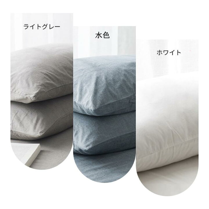 楽天市場】枕カバー ピロケース 2枚セット 48＊74cm まくらカバー 