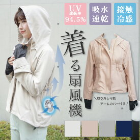 楽天市場 空調服 レディースファッション の通販 楽天市場 空調服 レディースファッション の通販
