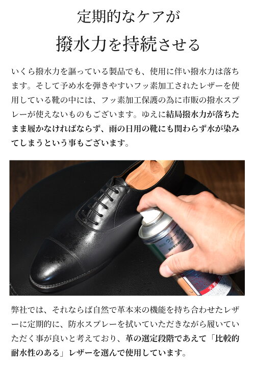 新品、未使用】レイマーRaymar 25.5cmEE ストレートチップ 黒（楽天 
