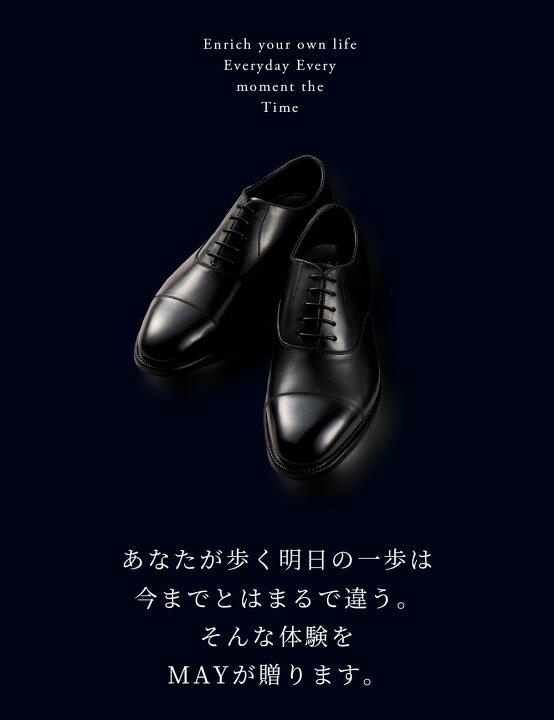 楽天市場】May2 ストレートチップ ブラック オールウェザーシリーズ 