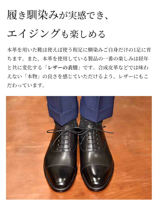 楽天市場】May2 ストレートチップ ブラック オールウェザーシリーズ 