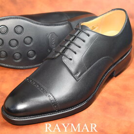 ビジネスシューズ 革靴 RAYMAR 外羽根パンチドキャップトゥ ブラック オールウェザーシリーズ グッドイヤーウェルト 23.5cm~28.0cm レイマー 全天候型モデル 外羽根 ラバーソール Vibram 1156R