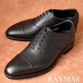 ビジネスシューズ 革靴 RAYMAR シボ革ストレートチップ ブラック オールウェザーシリーズ グッドイヤーウェルト 23.5cm~28.0cm レイマー 全天候型モデル 内羽根 ラバーソール Vibram Fortis