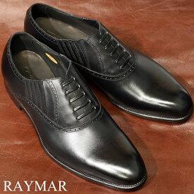 ビジネスシューズ 革靴 RAYMAR レイジーマン ブラック Weinheimer ハンドソーンウェルト 九分仕立て 23.5cm~28.0cm レイマー ワインハイマー サイドエラスティック 革底 レザーソール Matt