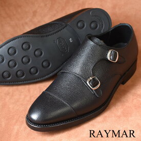 ビジネスシューズ 革靴 RAYMAR シボ革 ダブルモンクストラップ ブラック オールウェザーシリーズ グッドイヤーウェルト 23.5cm~28.0cm レイマー 全天候型モデル ストラップ式 ラバーソール Vibram Talia