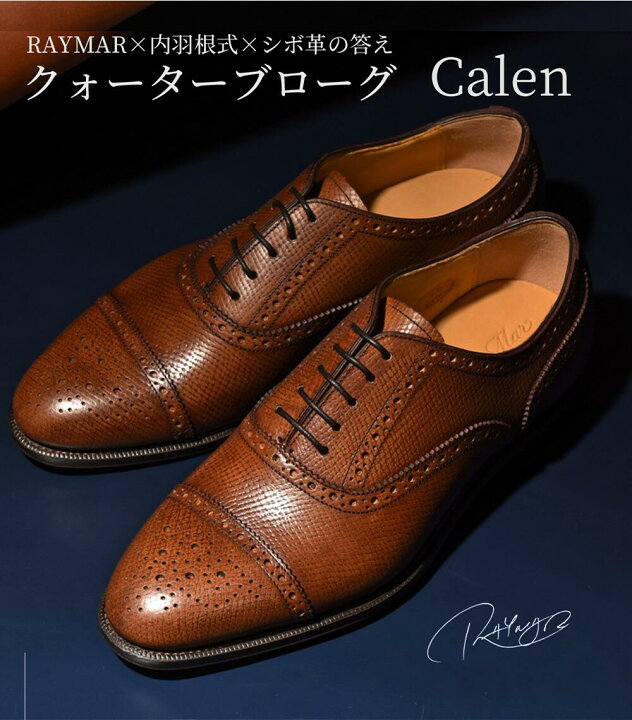 楽天市場】Calen クウォーターブローグ ブラウン ホーウィンハッチ  