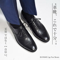 楽天市場】グッドイヤーウェルト（カラーブラック）（メンズ靴｜靴）の通販
