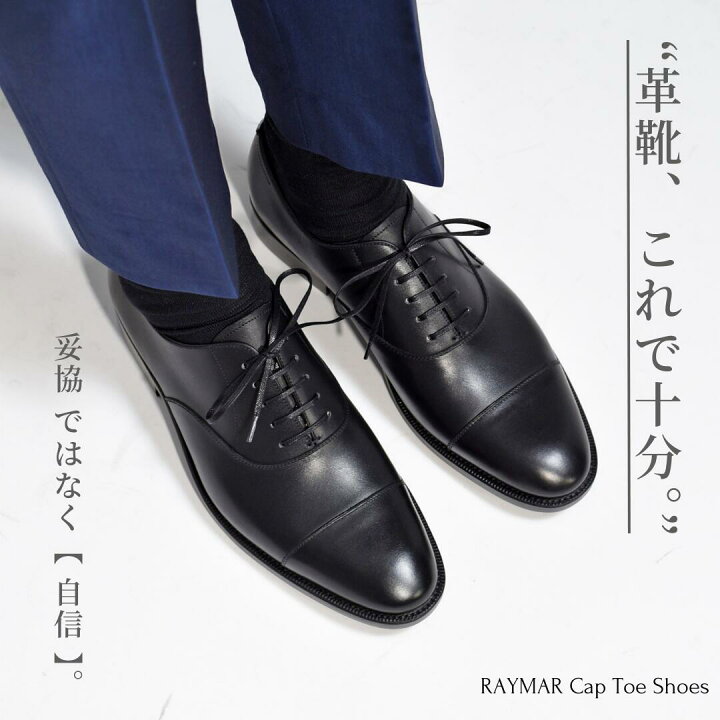 楽天市場】ストレートチップ ブラック SBDT-32 RAYMAR グッドイヤー 